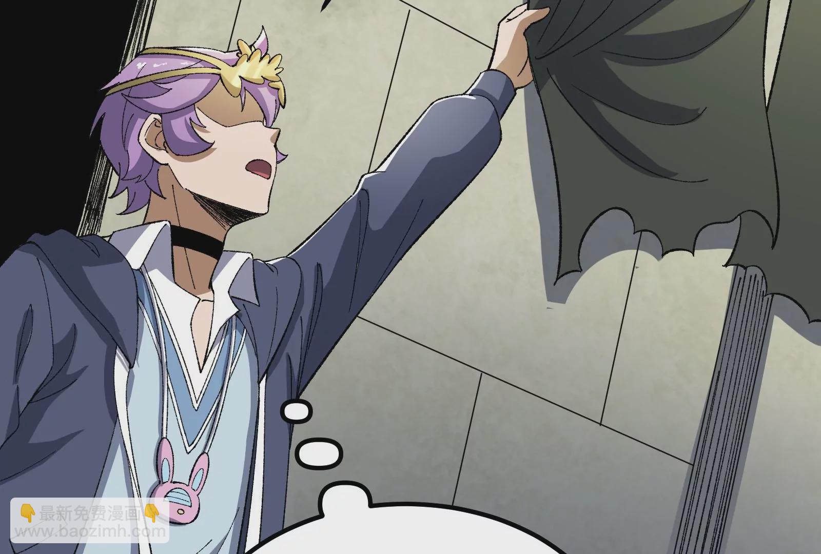 古神遊戲 - 第90話 魔晶！這個需求有點大(2/2) - 3